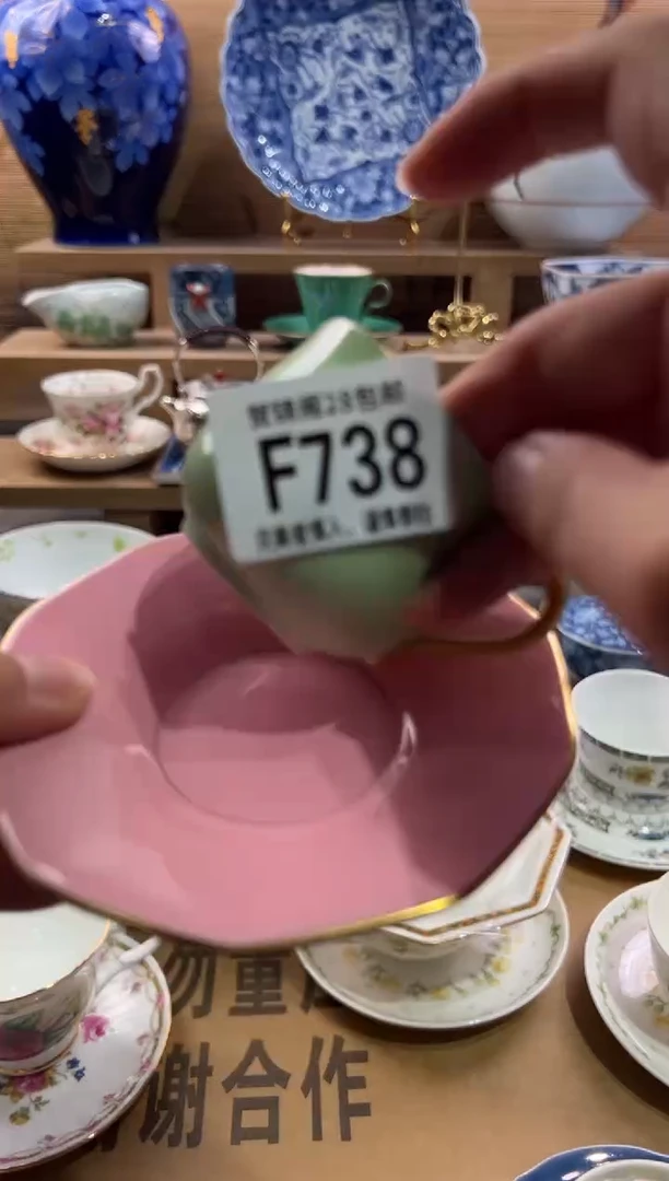 瓷片钱*      F738