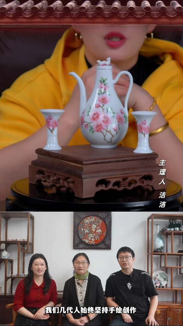 瓷片景德镇陶瓷手绘水点桃花酒具三件套组