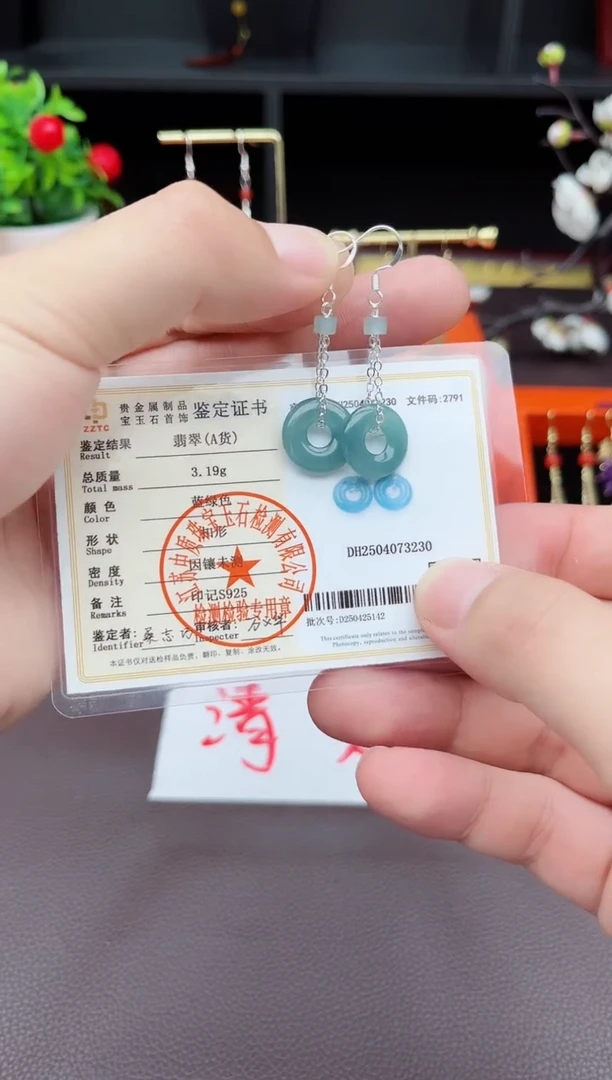 翡翠银S925镶嵌耳饰811000