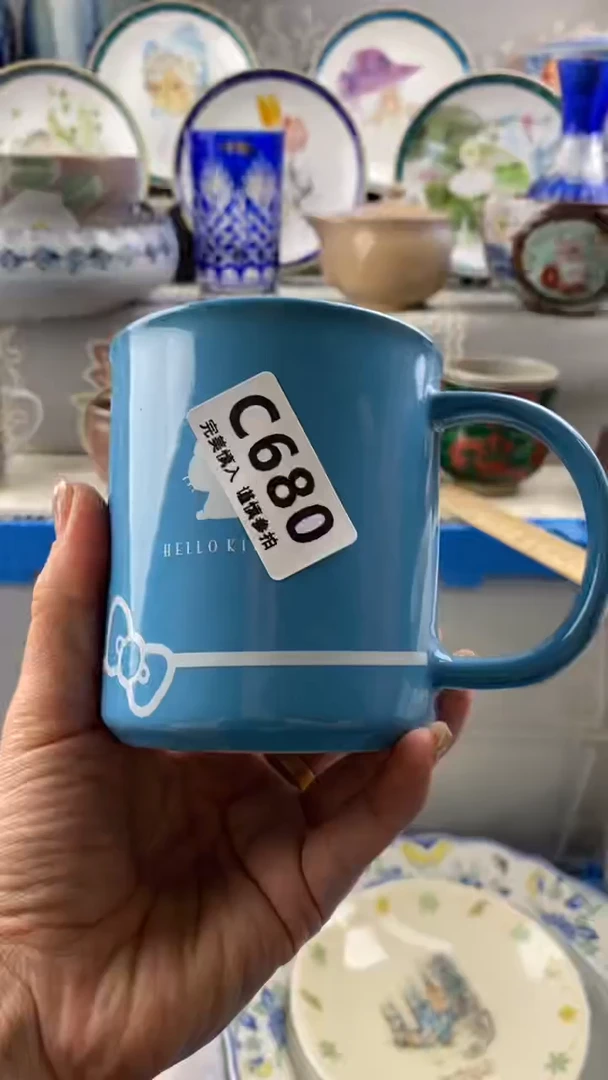 【闪购商品】680