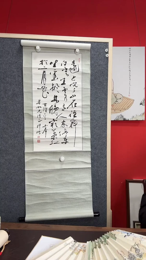 书法WX 朱建林 书法