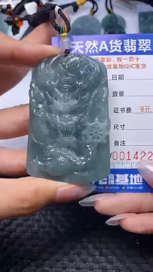 翡翠未镶嵌颈饰    4227