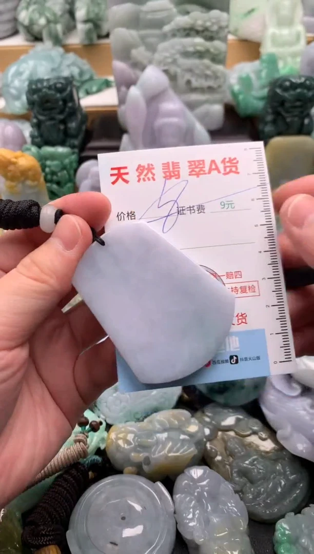 吊坠(不含链)未镶嵌翡翠1