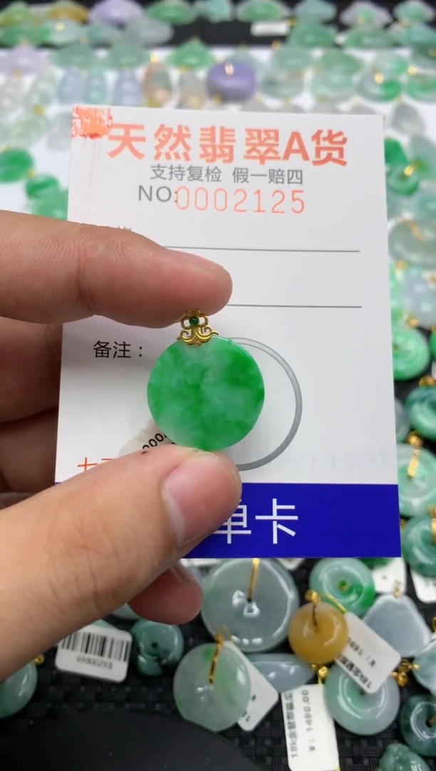 翡翠18K金镶嵌颈饰111111111111