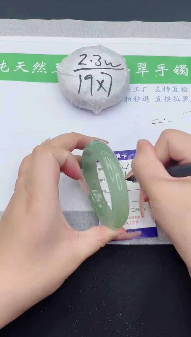 【闪购商品】石英质玉手镯未镶嵌DQ325-60+