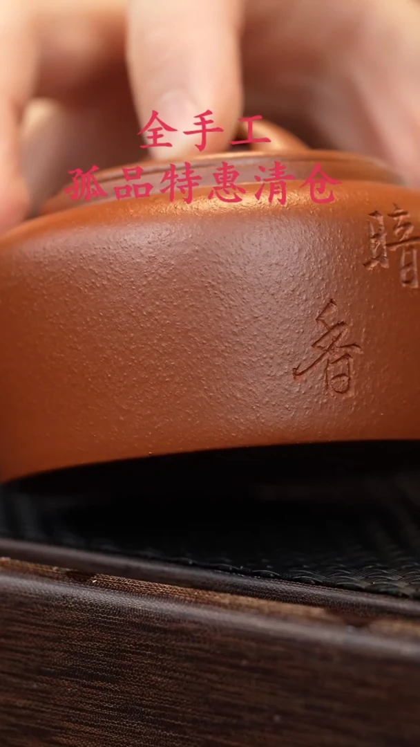茶壶紫砂源头精品手工作品33165