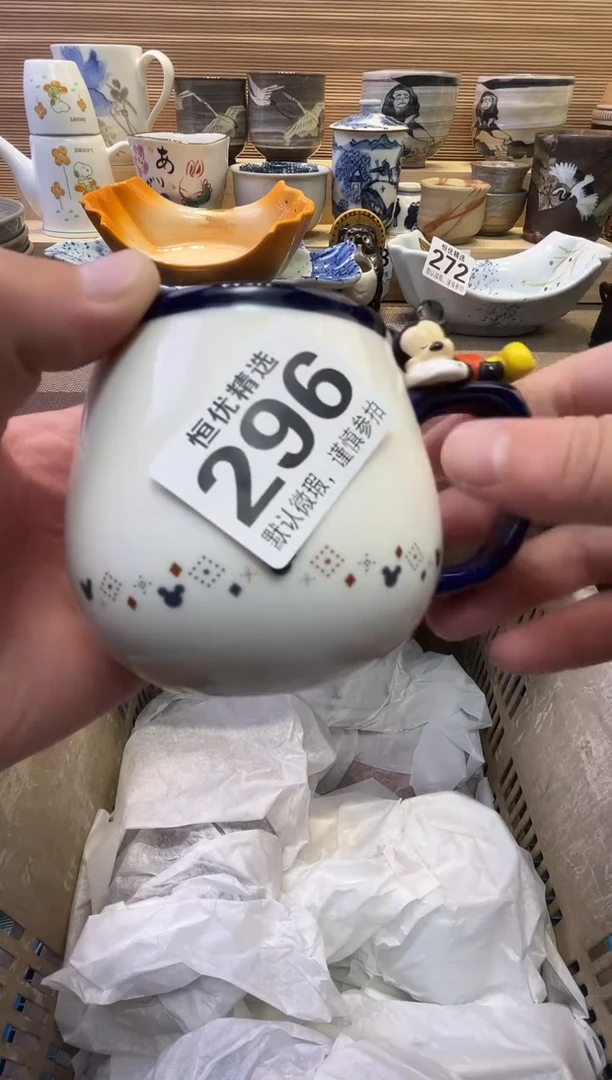 瓷片6***旺瓷器瓷器瓷器瓷器瓷器瓷器瓷器