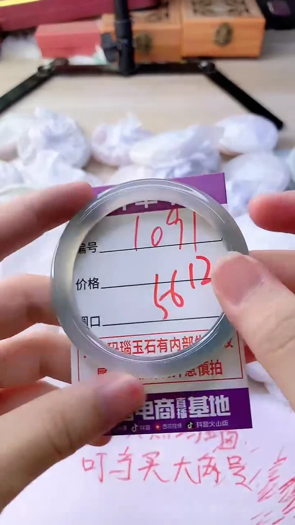 手镯玛瑙/玉髓未镶嵌1091