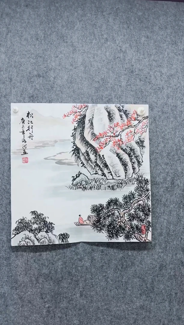 国画专属补贴链接00005-30