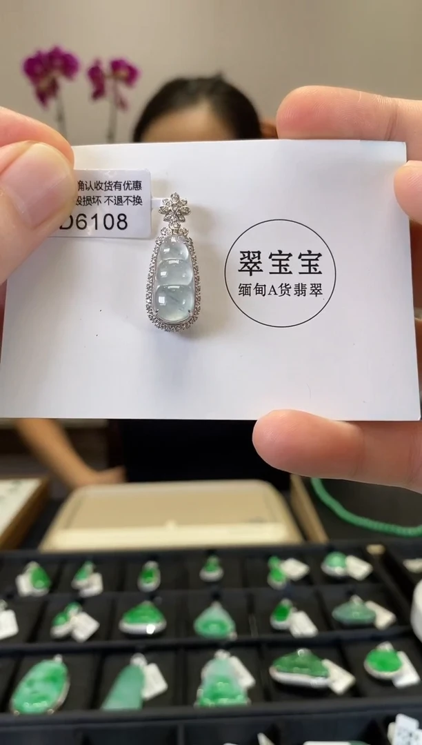 颈饰18K金镶嵌翡翠D6108 福豆 含运营费