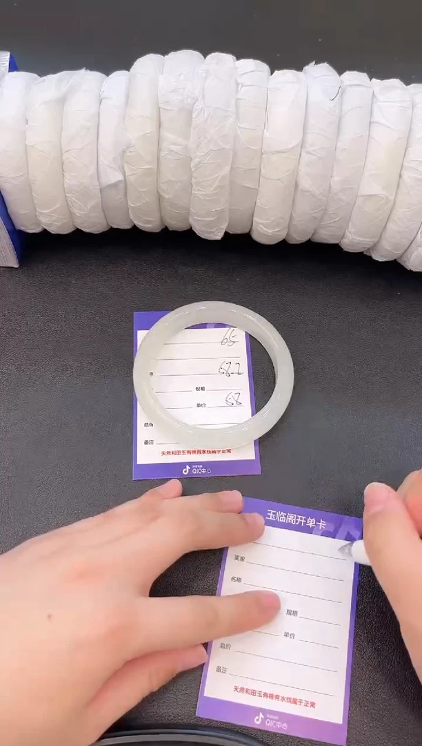 未镶嵌手镯石英质玉H65