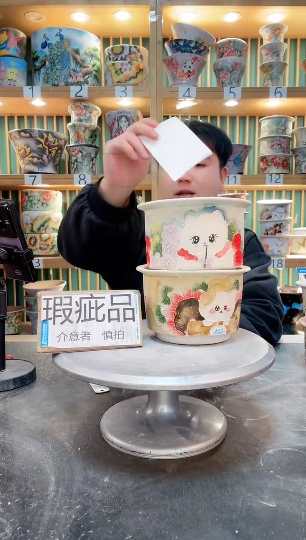 【闪购商品】默认微瑕一物一拍0303-118-2个