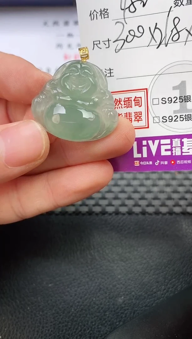 颈饰18K金镶嵌翡翠雷*是的