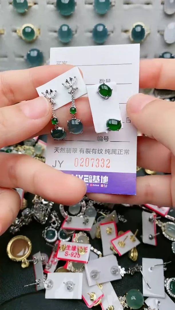 翡翠银S925镶嵌耳饰....