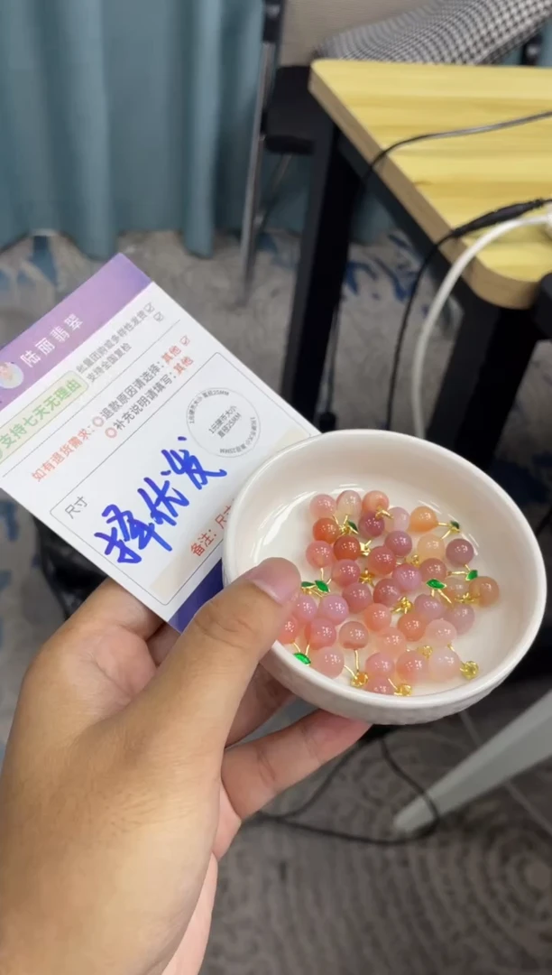 未镶嵌吊坠(不含链)玛瑙/玉髓小粉桃多样性发其一CP配绳1
