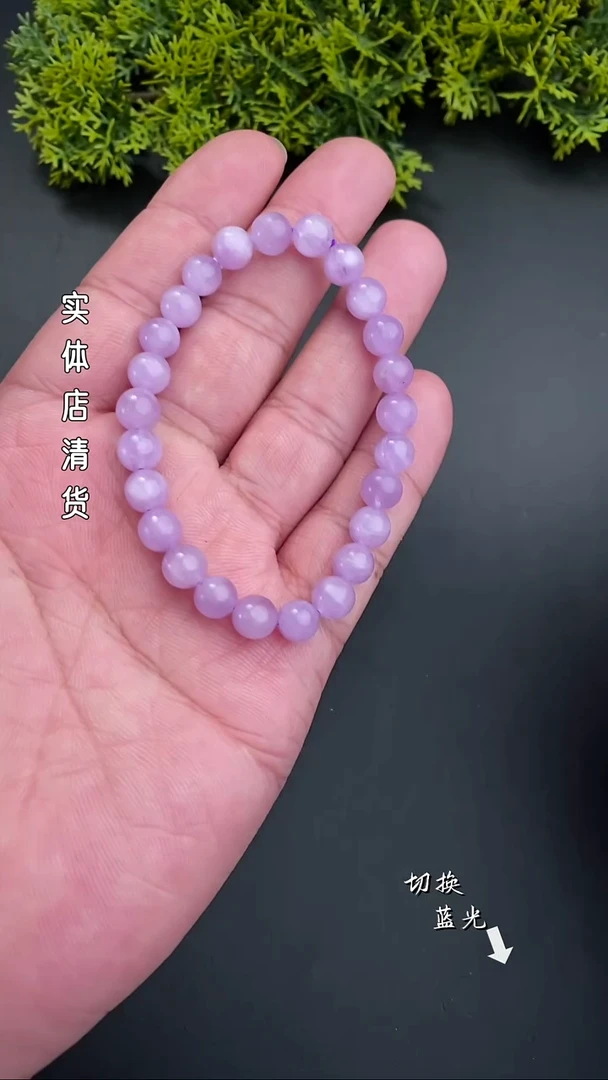 【闪购商品】锂辉石2未镶嵌新号福利