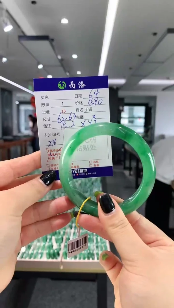 手镯石英质玉未镶嵌62-63