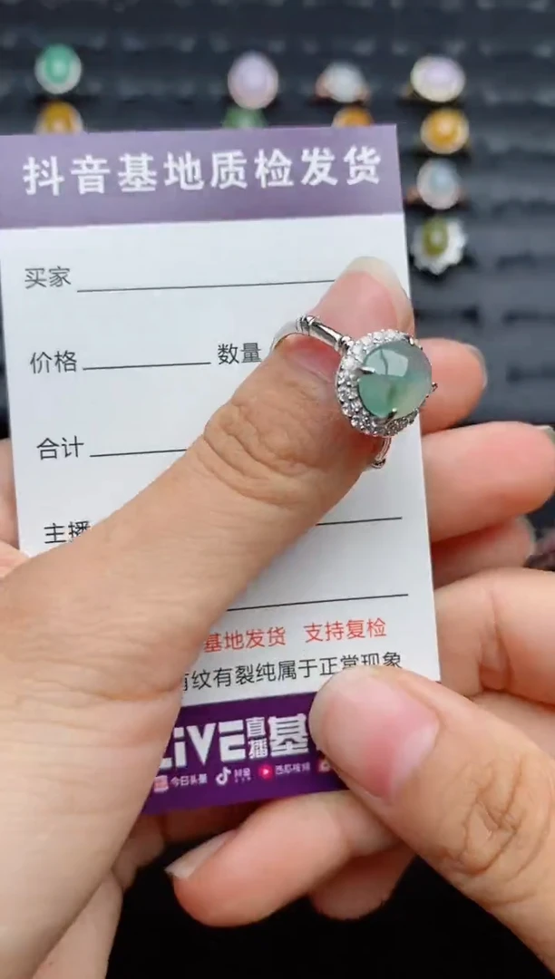 银S925镶嵌戒指翡翠...