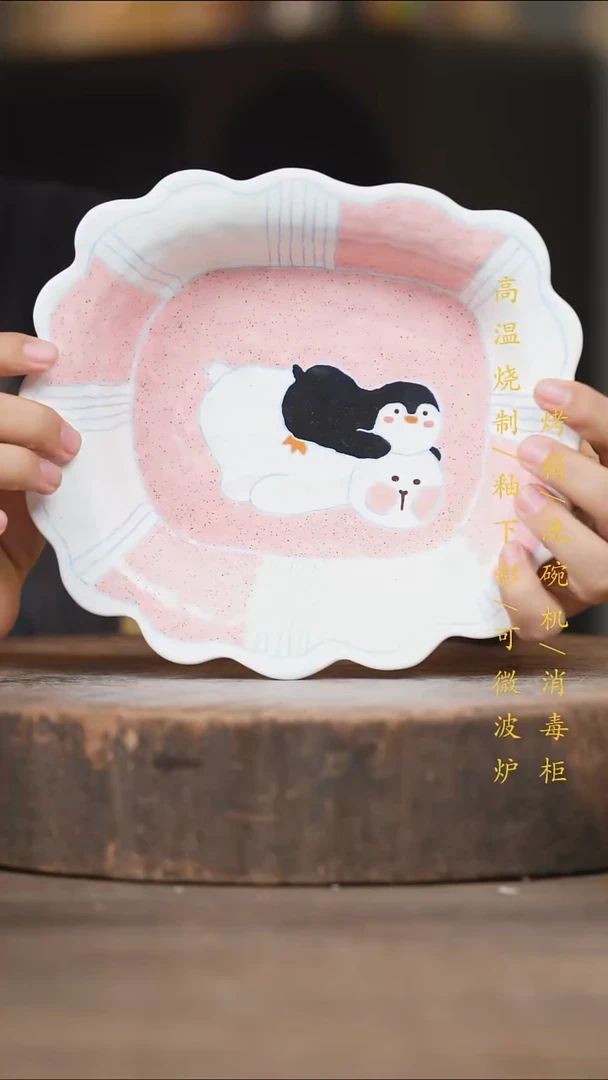 瓷片景德镇高温釉下彩（食品级）