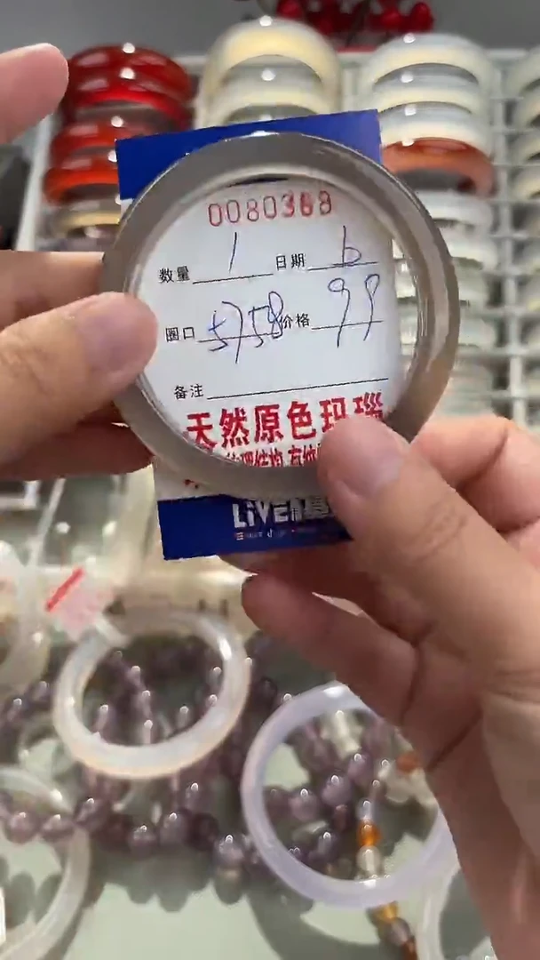 玛瑙/玉髓手镯未镶嵌0080368