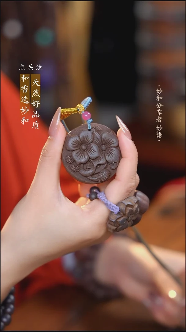 泥塑次第花开双生花福利脖挂款式