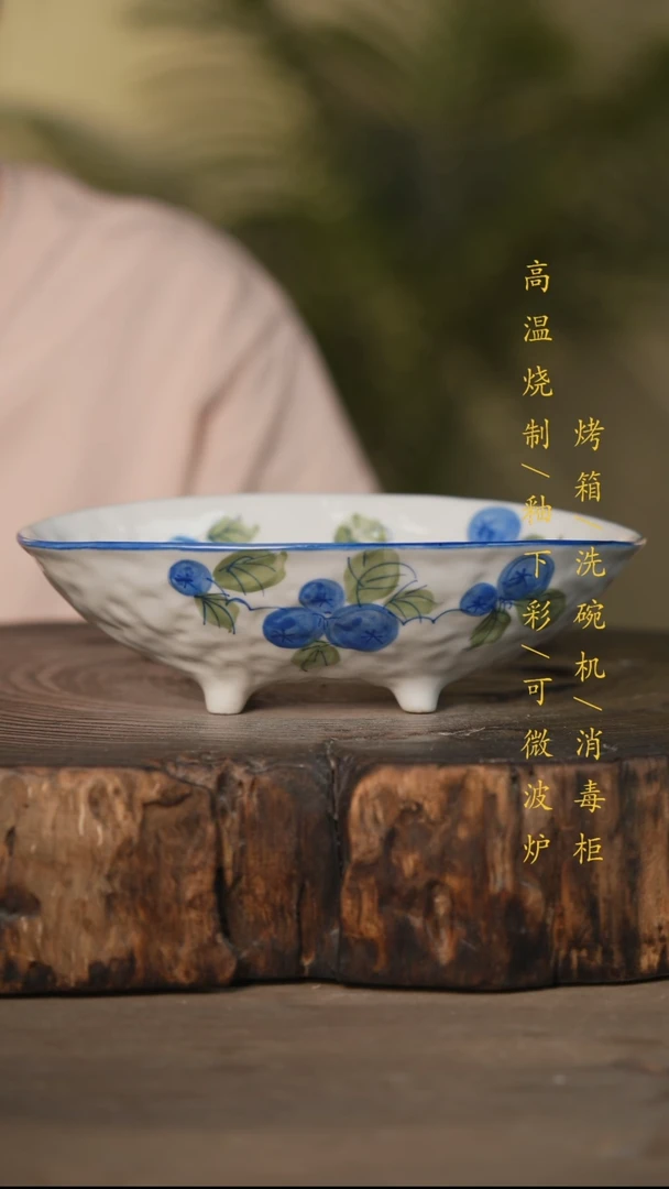 瓷片景德镇高温釉下彩可微波烤箱洗碗机