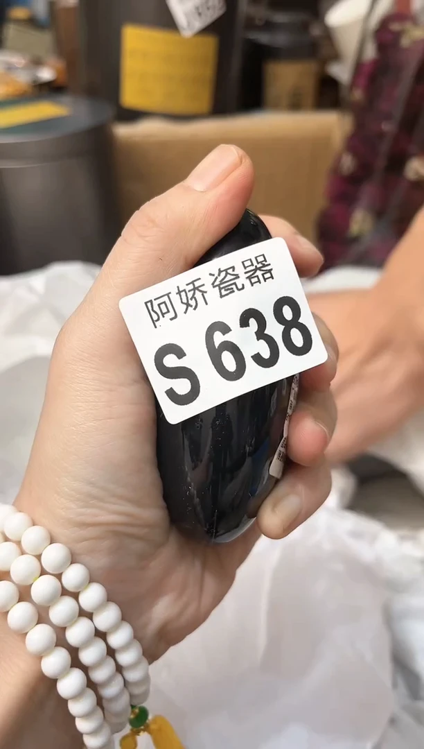 【闪购商品】瓷片638+++++++38黑大帅