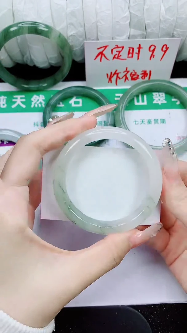 未镶嵌手镯石英质玉142-56/57