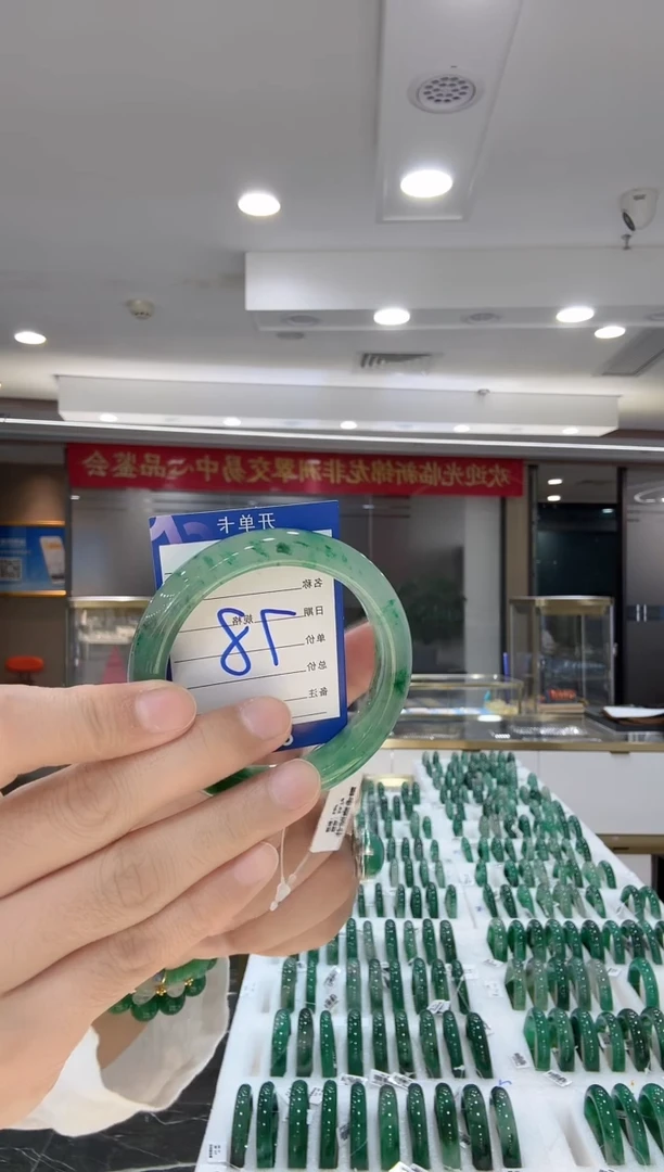 未镶嵌手镯石英质玉（非洲翠）圈口  手镯手镯