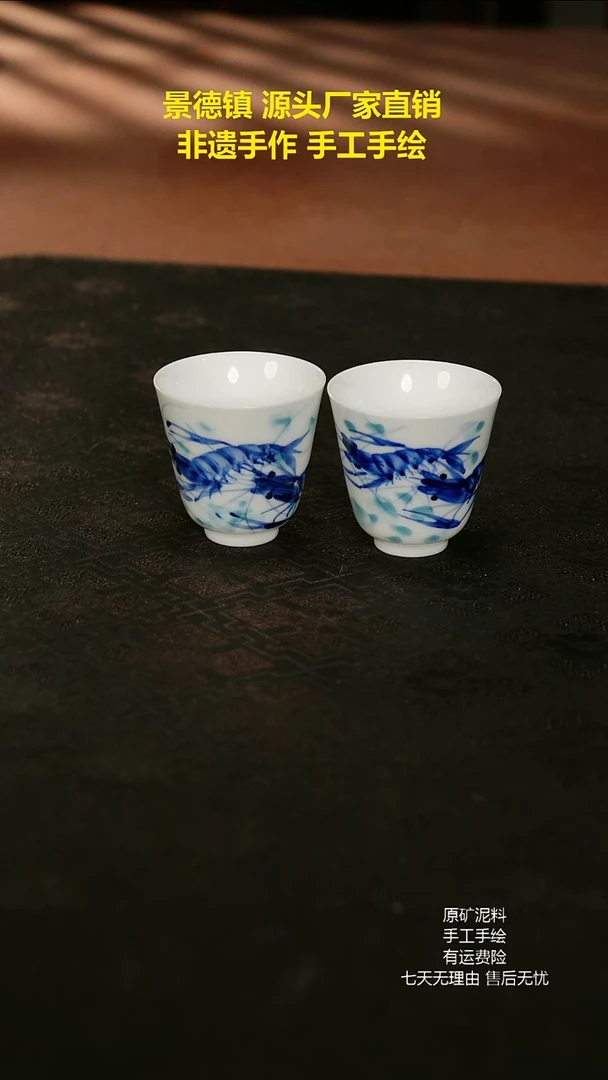 景德镇手工手绘陶瓷