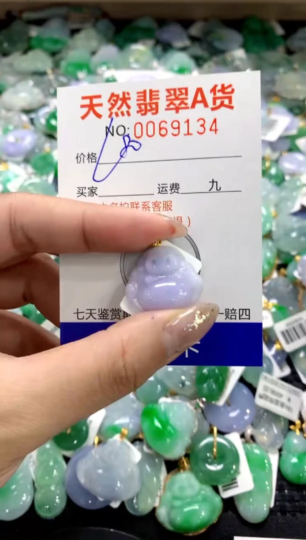 颈饰18K金镶嵌翡翠1111111111111111