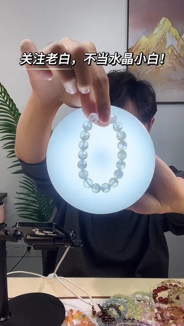 未镶嵌手串水晶小*天然白雪花幽灵10+【多样性发一