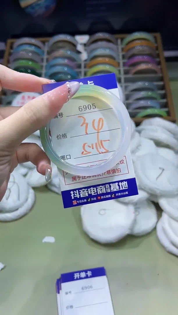 玛瑙/玉髓手镯未镶嵌6905