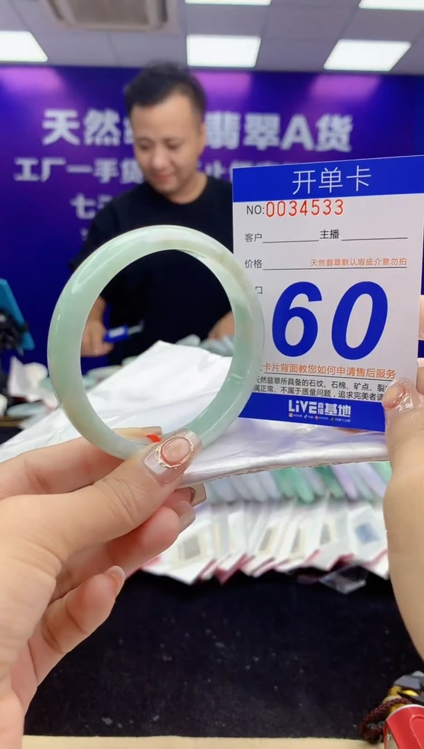 未镶嵌手镯翡翠AAAAAAAAAAAA