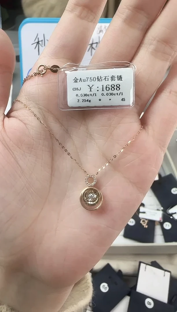 【闪购商品】钻石项链18K金镶嵌XQK3220584301798
