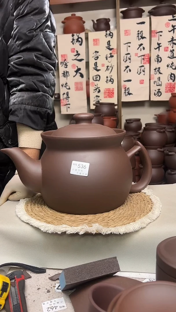 宜兴紫砂微瑕5.5升高端正把养生壶536