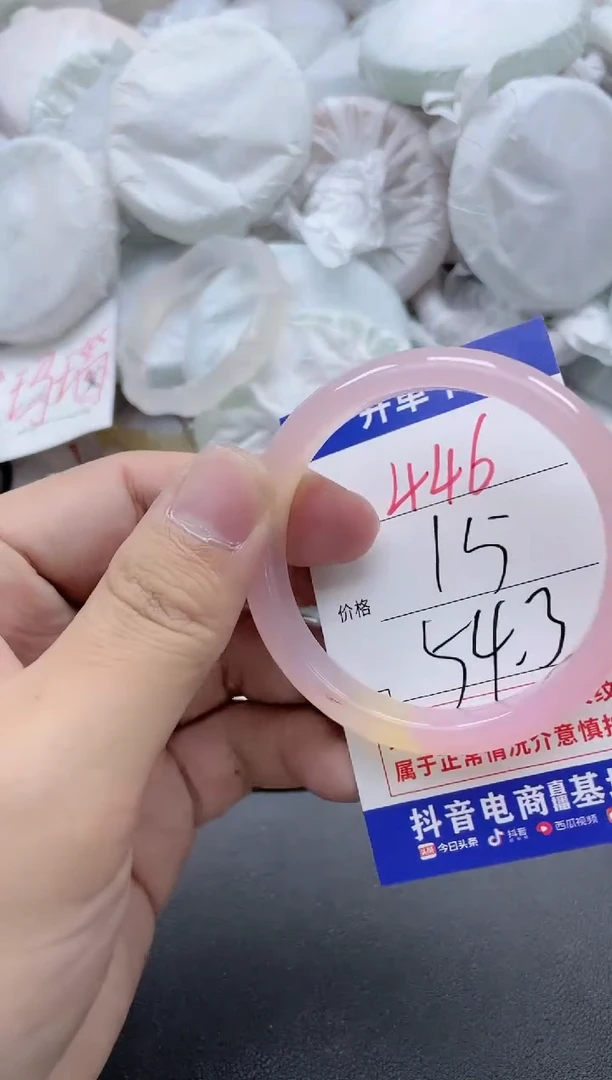 【闪购商品】玛瑙/玉髓手镯未镶嵌446