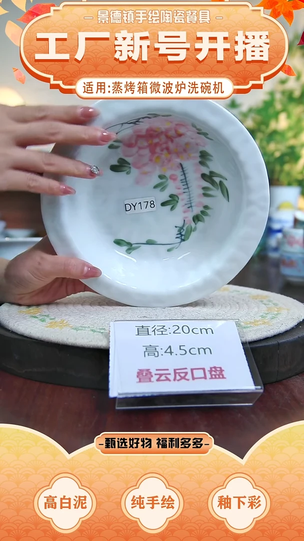 摆件景德镇手工手绘陶瓷【食品级】