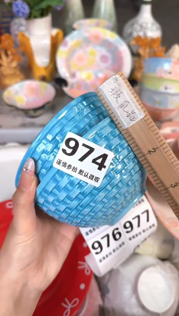 瓷片974默认微瑕15包邮库存1