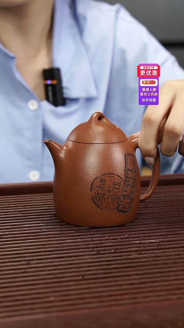 茶壶紫砂紫砂壶紫砂壶