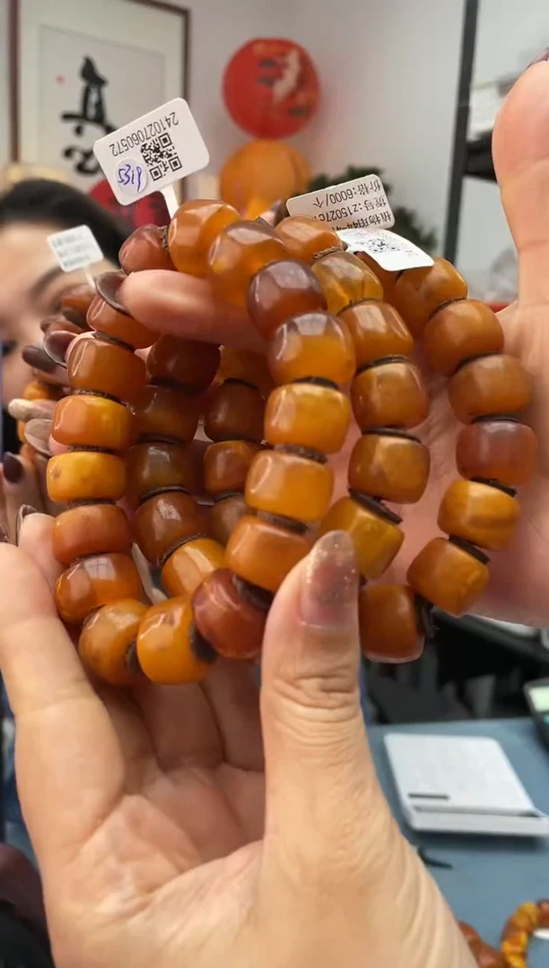 【闪购商品】琥珀珠宝奇石未镶嵌447微瑕016多样性发一