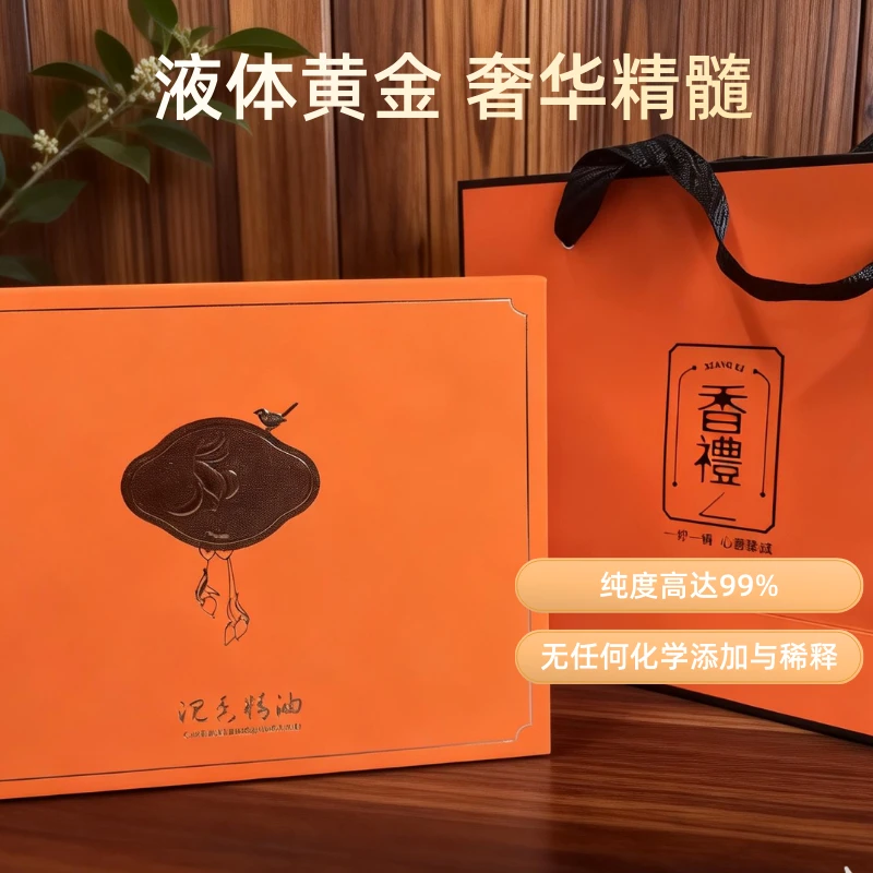 古法蒸馏天然无添加沉香精油舒缓香薰助眠佳品