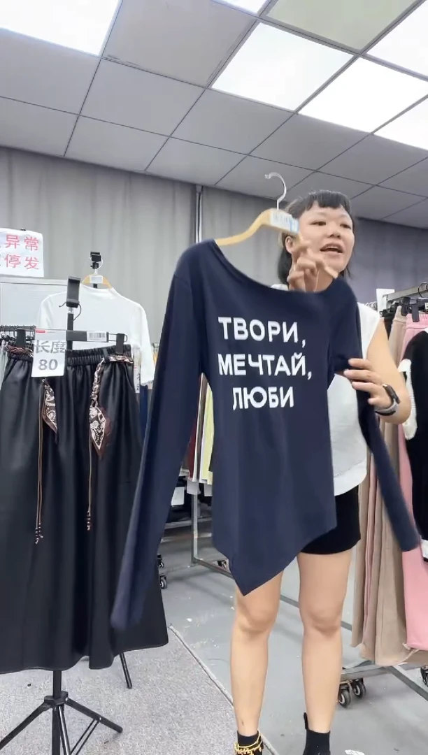 棉大哥家漂亮衣服漂亮颜色