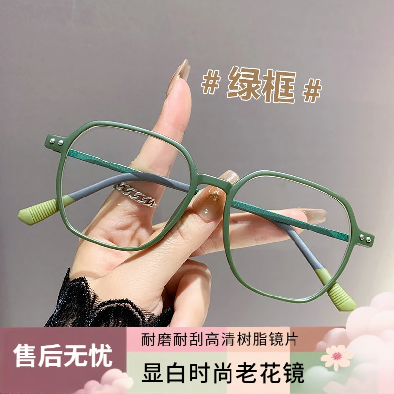2025中老年必备高清防蓝光老花镜 看小字清晰 刷视频不累眼不疲劳
