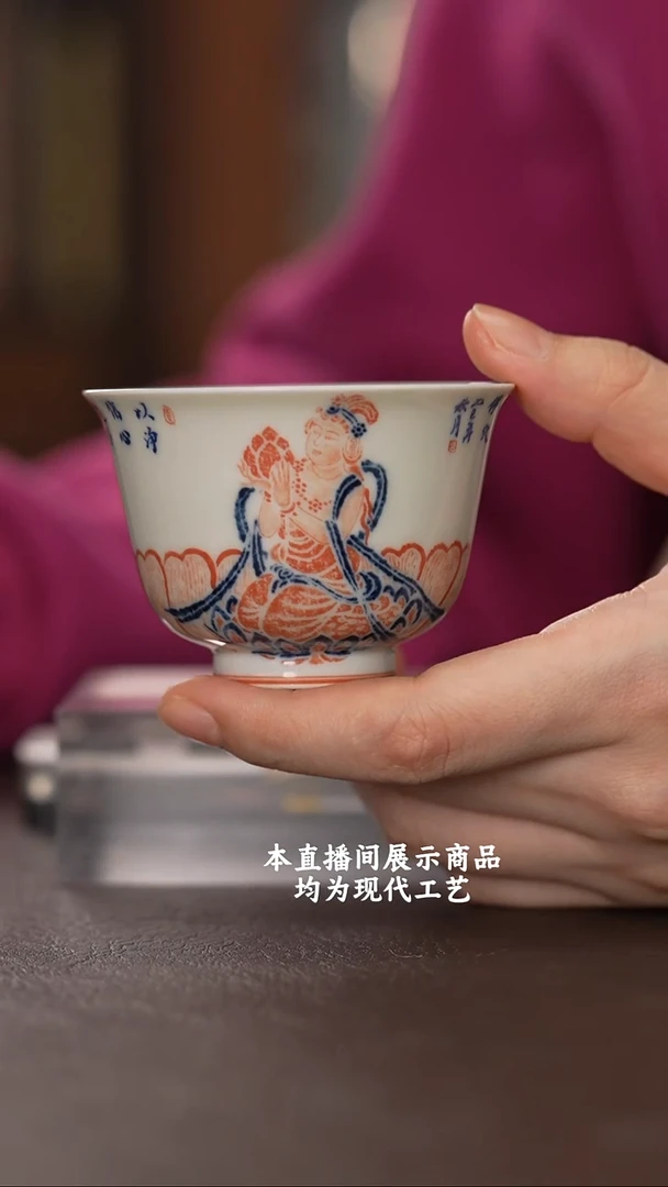 杯大勋精拓精美茶器