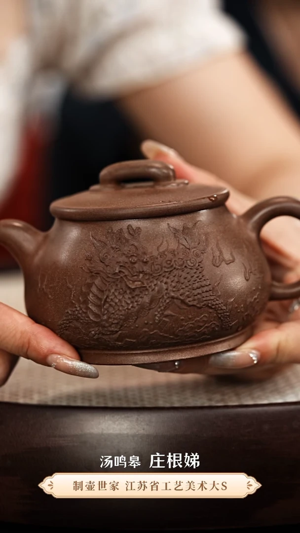 茶壶紫砂庄根娣紫砂壶01