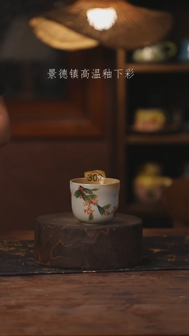 陶瓷景德镇高温釉下手绘陶瓷302