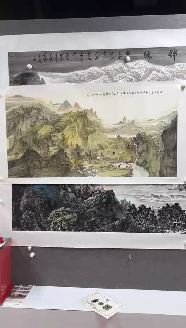 国画石春秀作品B673