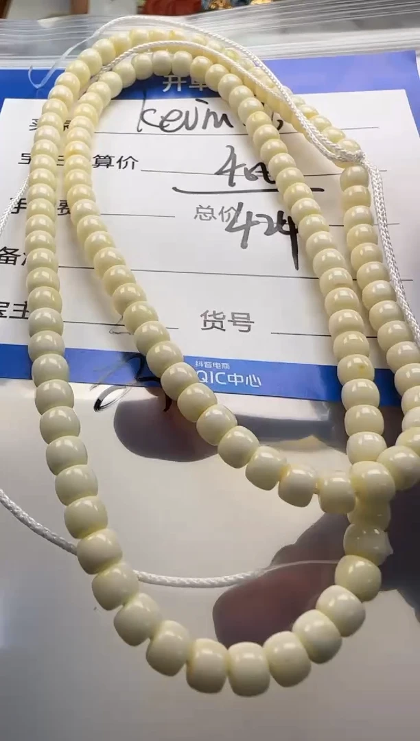 裸石蜜蜡未镶嵌小*哥手串手串