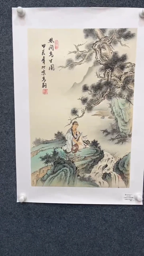 国画11.3-XX-冯高翔-红袍原作-5